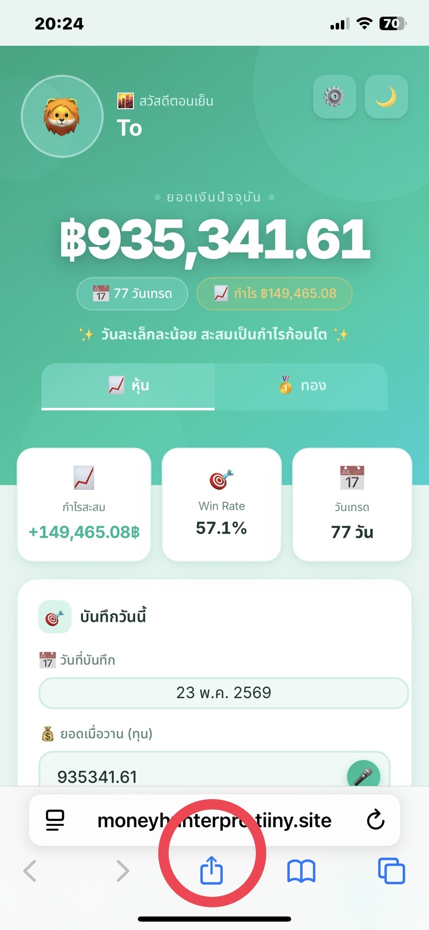 ขั้นตอน 1